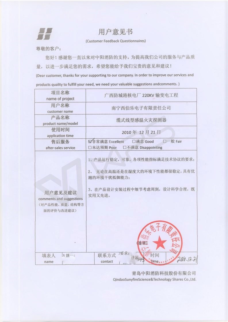 Donation of masks in Jiaozuo City