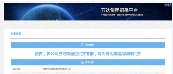 Donation of masks in Jiaozuo City