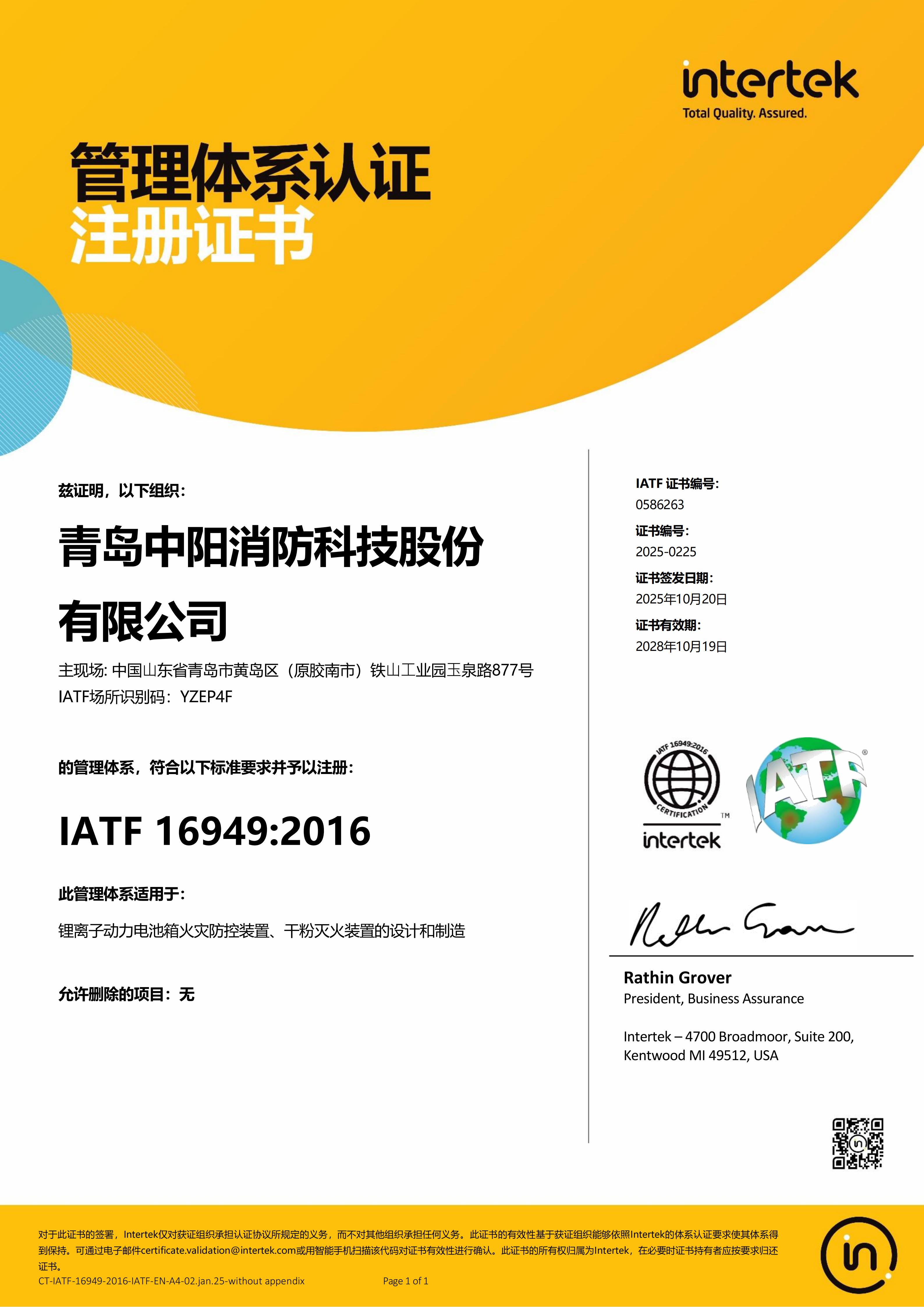 Donation of masks in Jiaozuo City