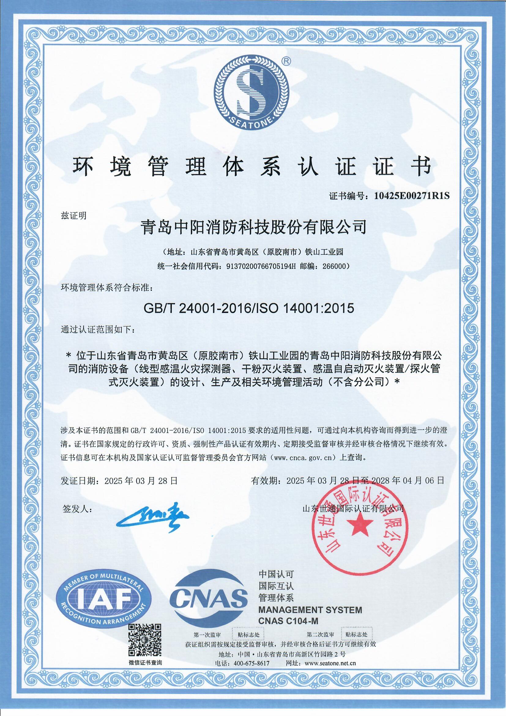 Donation of masks in Jiaozuo City