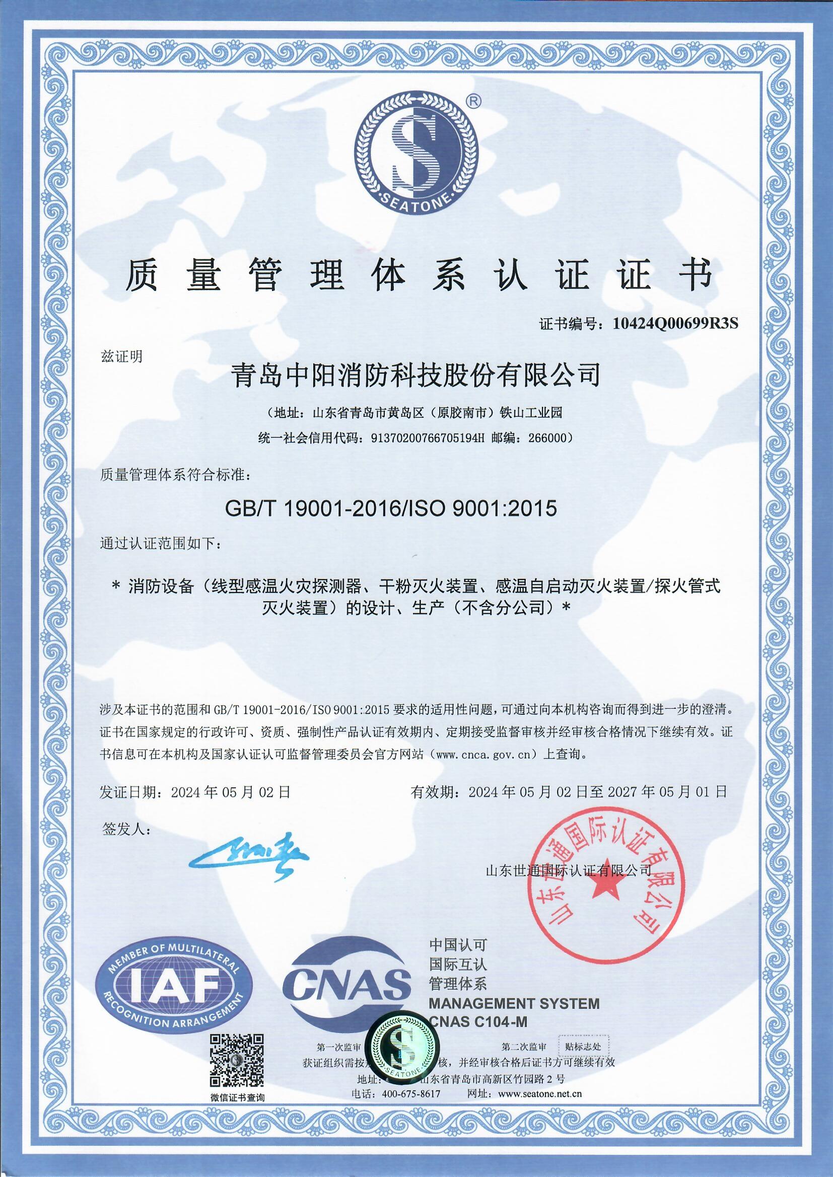 Donation of masks in Jiaozuo City