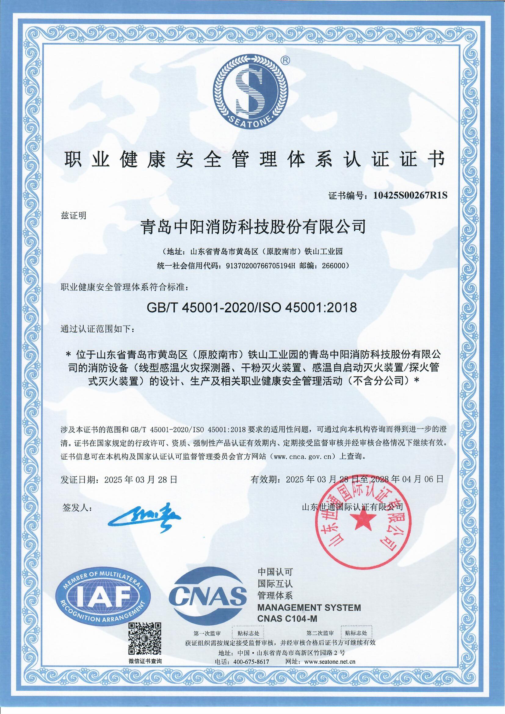 Donation of masks in Jiaozuo City