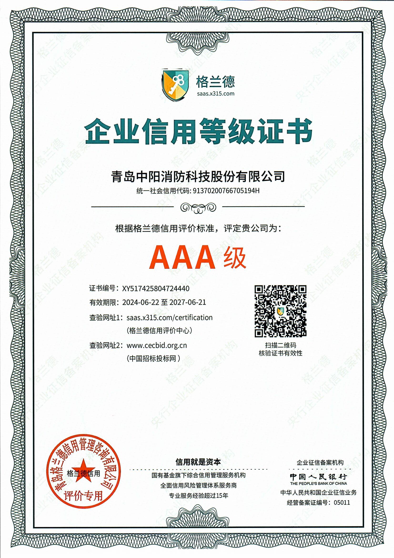 Donation of masks in Jiaozuo City