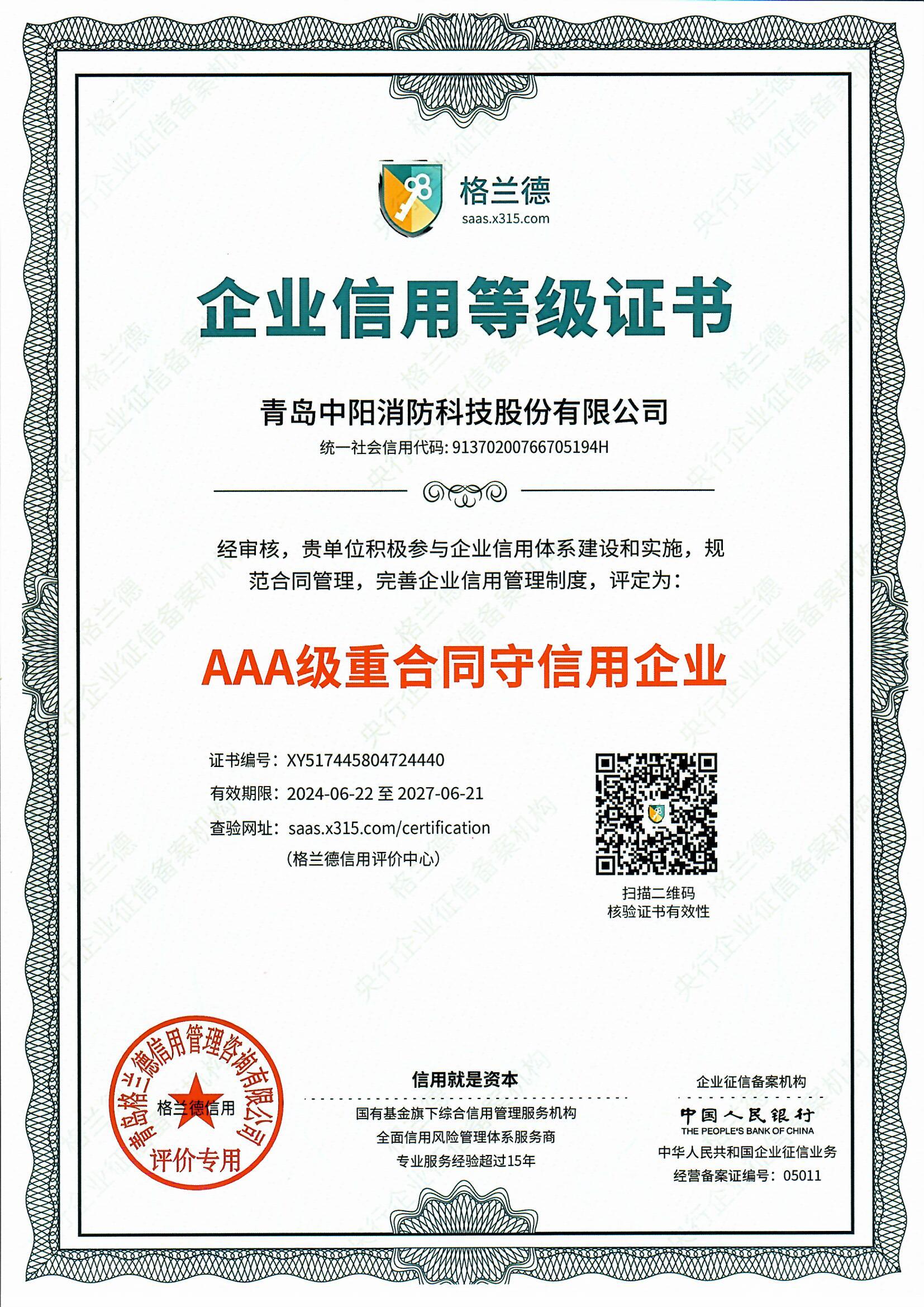 Donation of masks in Jiaozuo City