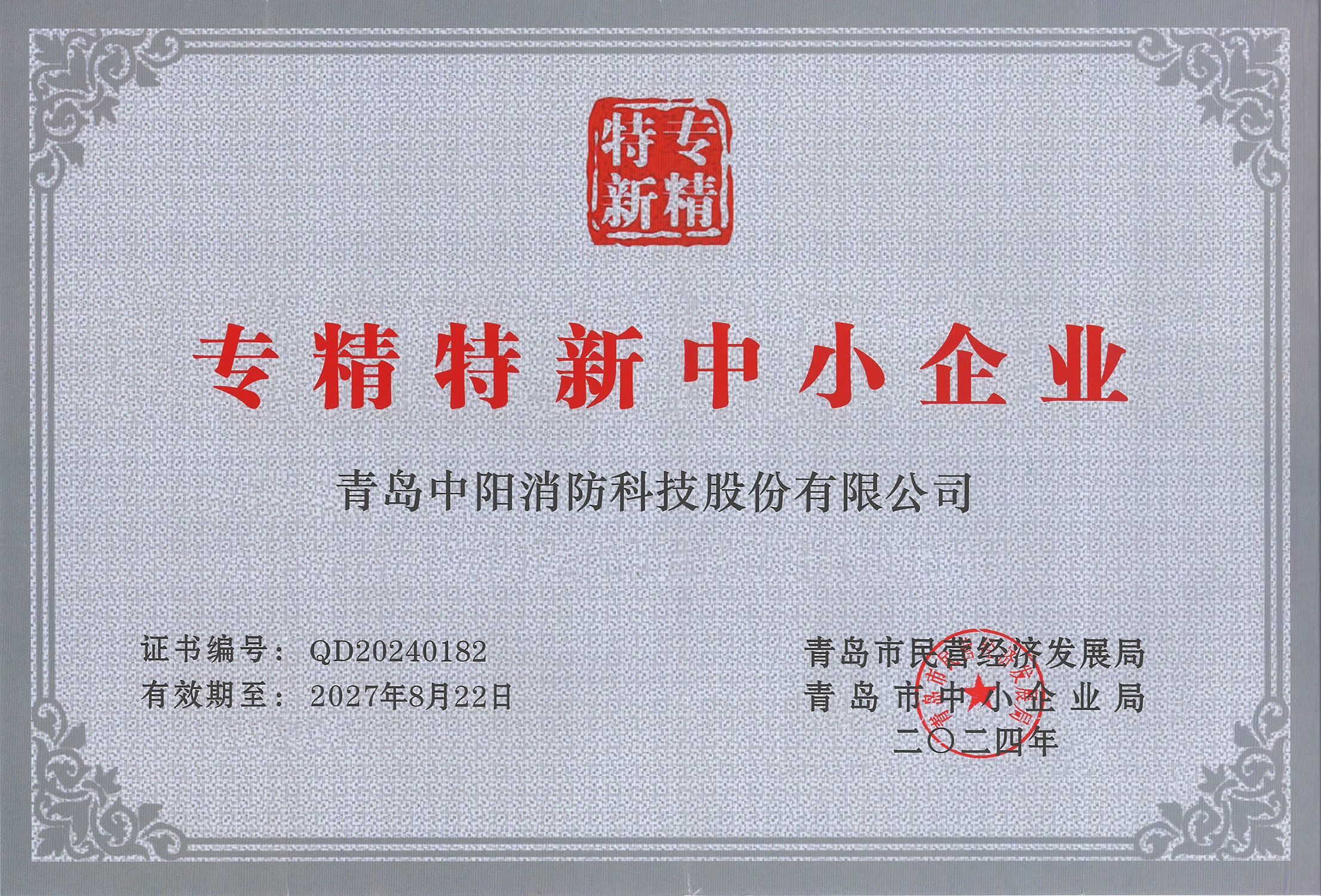 Donation of masks in Jiaozuo City