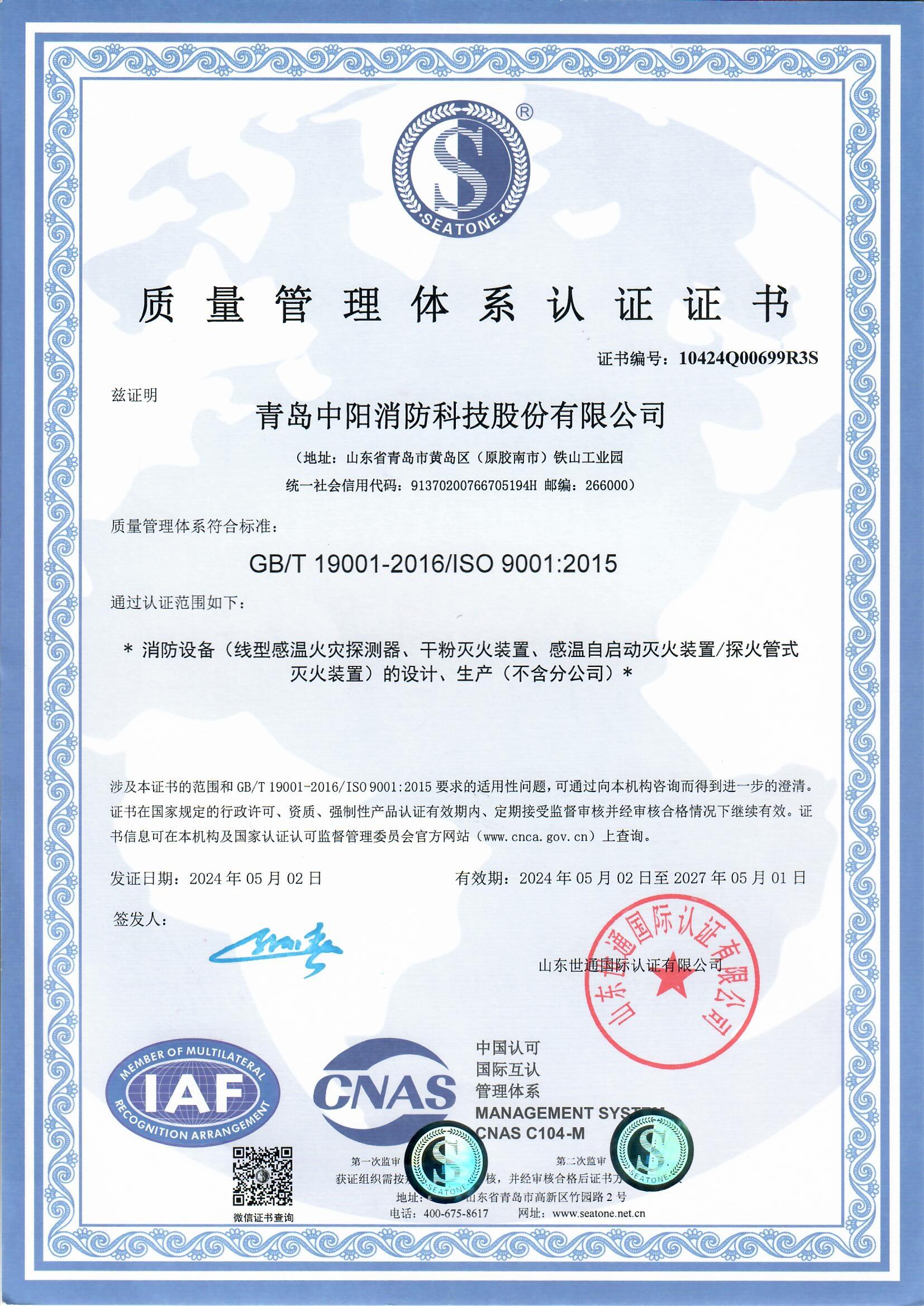 Donation of masks in Jiaozuo City
