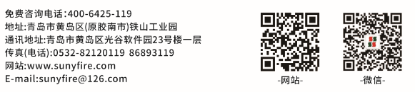 感温电缆 JTW-LD-SF300/105 缆式线型感温火灾探测器