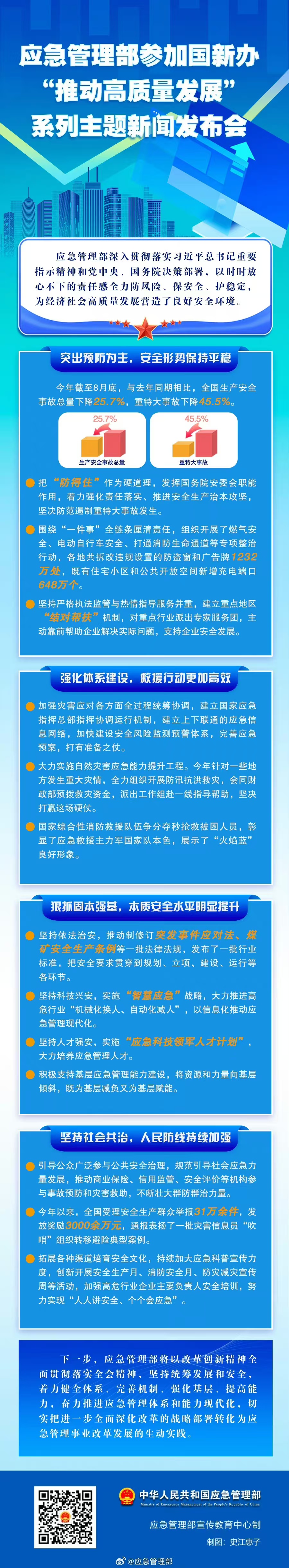 国信帮.jpg