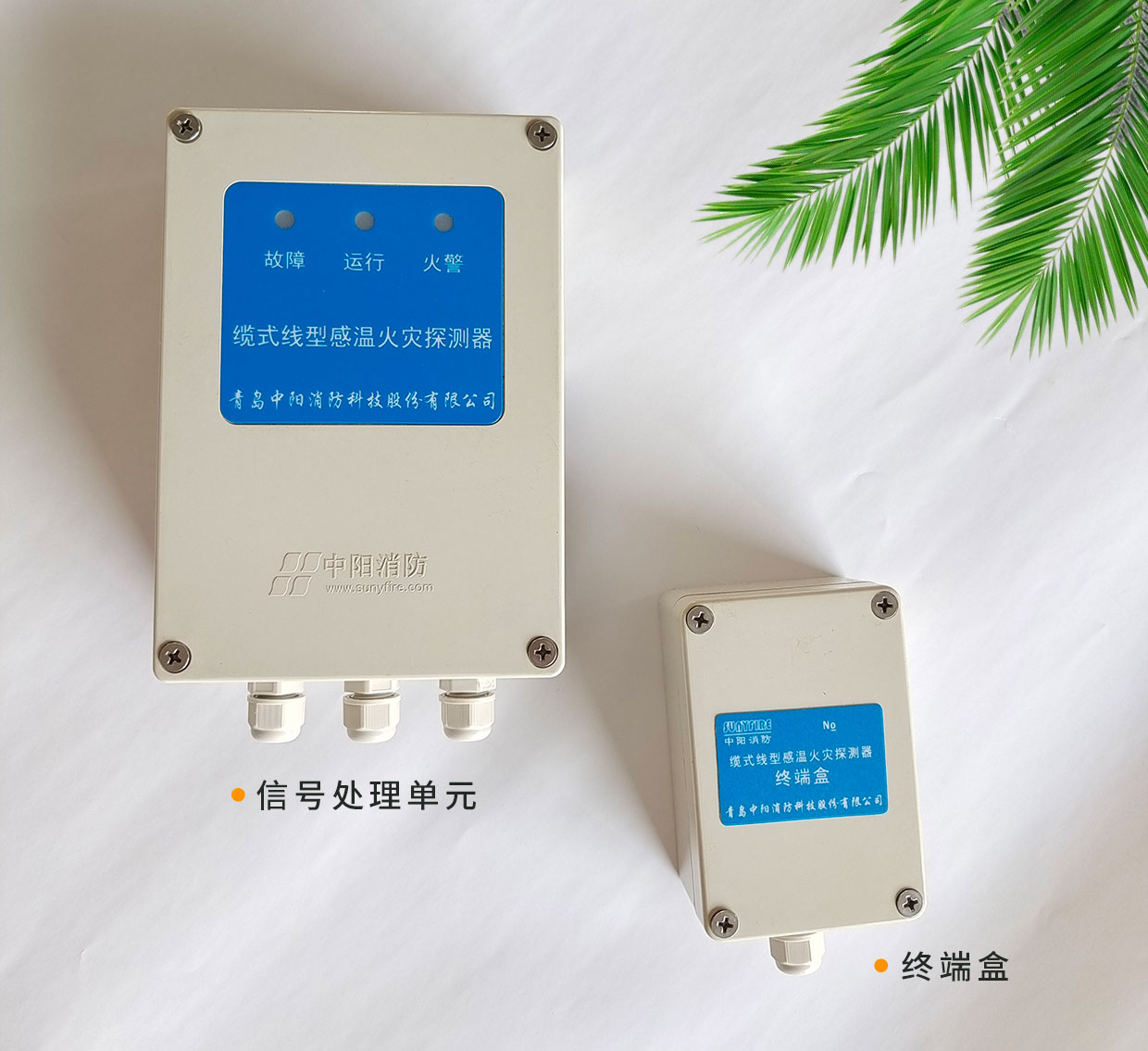 信号处理单元.jpg